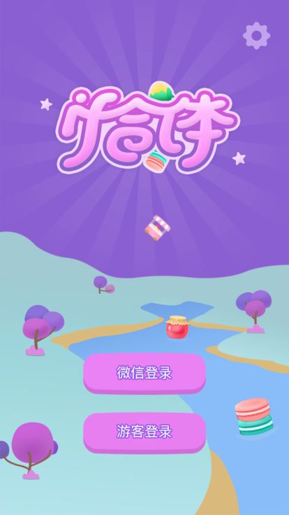 if合体