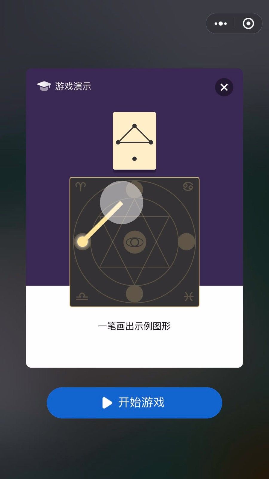 脑力加油站