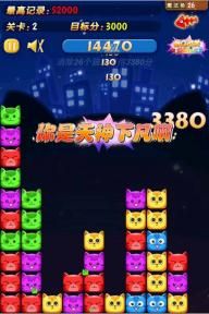 欢乐碰碰猫手机游戏最新版下载