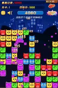 欢乐碰碰猫手机游戏最新版下载