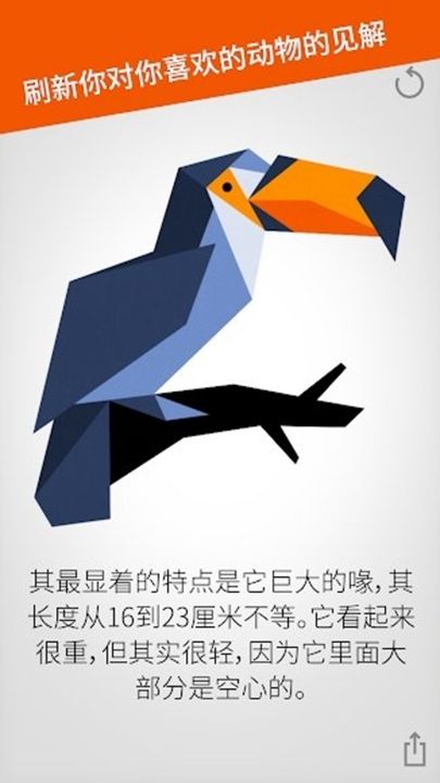 七巧板拼图手机游戏最新版