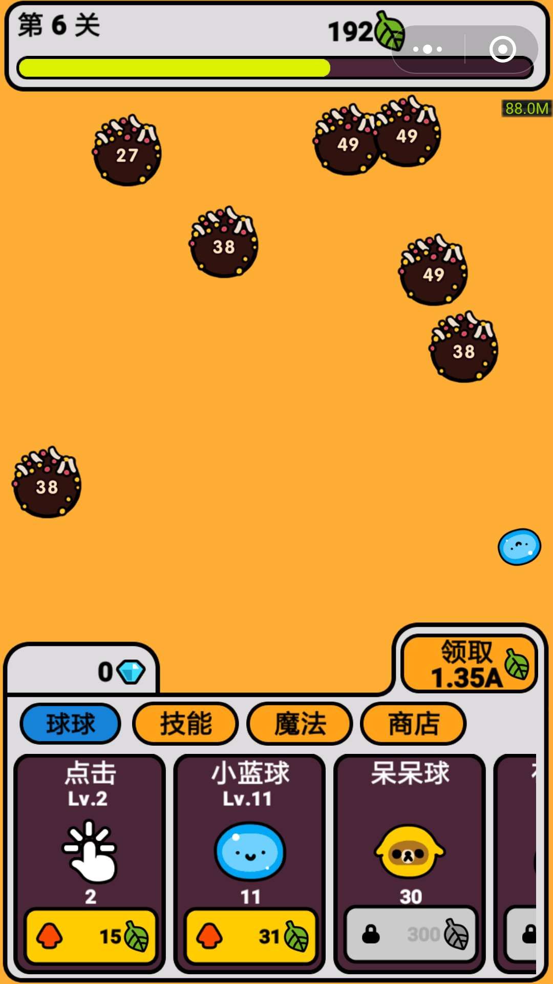 微信球球作战大冒险小程序正版下载