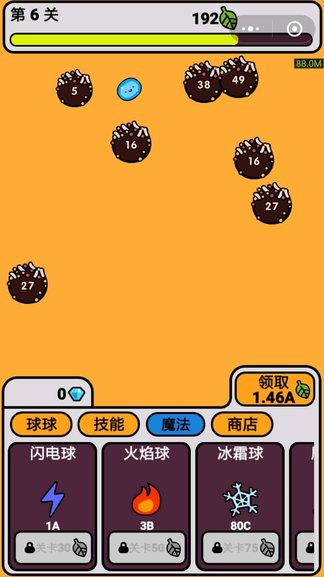 微信球球作战大冒险小程序正版下载