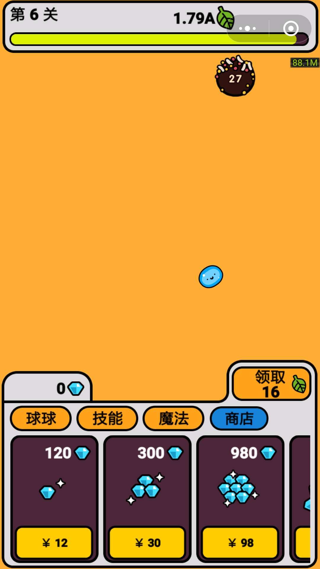 微信球球作战大冒险小程序正版下载