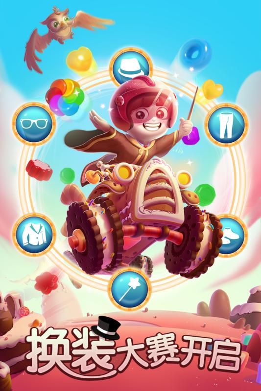 宾果消消消IOS