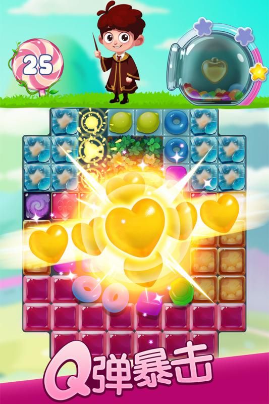 宾果消消消IOS