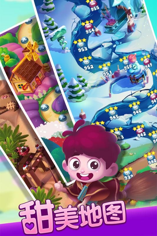 宾果消消消IOS