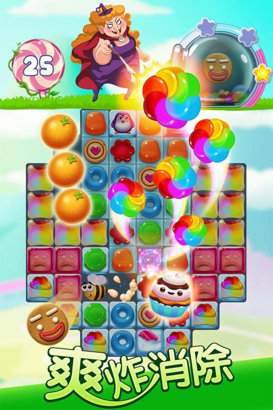 宾果消消消IOS