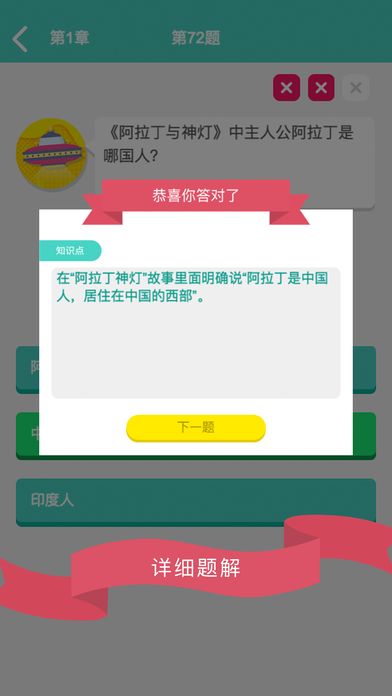 问答星球