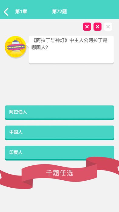 问答星球
