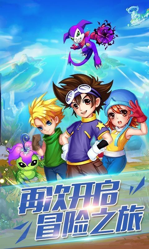 战斗暴龙兽游戏安卓下载正式版