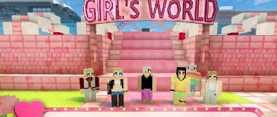女孩主题公园世界安卓版游戏下载