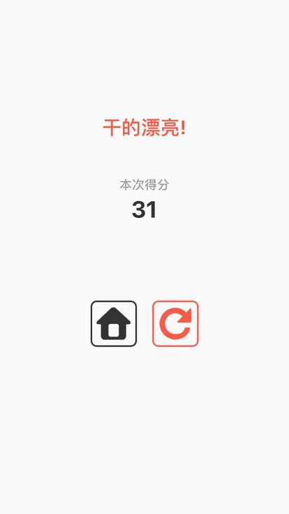 中国文字