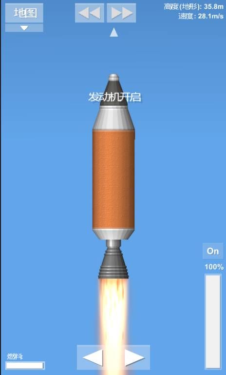 航天飞行模拟器扩展版全图纸中文游戏下载