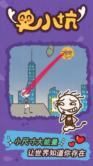 小熙解说史上最坑爹的游戏15