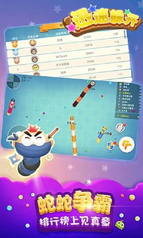 迅速躲开免费金币中文版