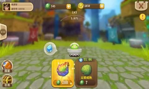 迷你世界0.26最新版