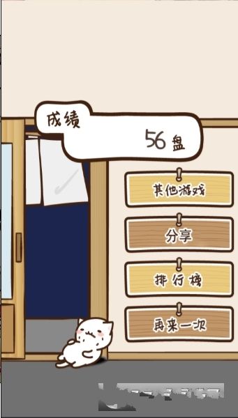 猫咪寿司2免费金币无安卓中文版游戏下载