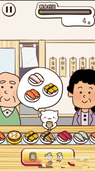 猫咪寿司2免费金币无安卓中文版游戏下载