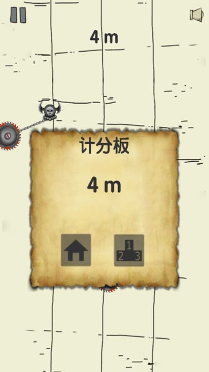 神手