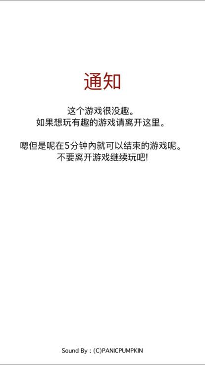 5分钟内结束的游戏手机游戏最新版下载