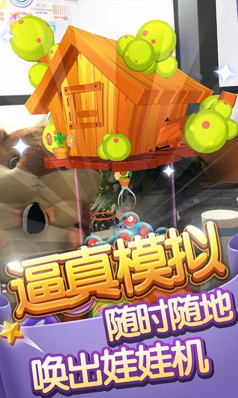 萌物养成计划安卓最新版游戏
