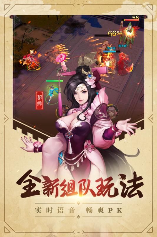 过关斩将游戏最新九游版地址