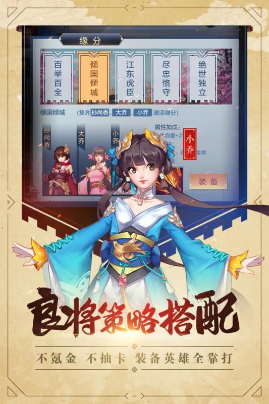 过关斩将游戏最新九游版地址