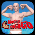 肌肉男GOGOGO