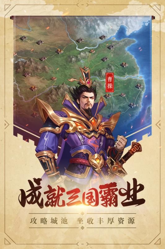 过关斩将游戏最新九游版地址