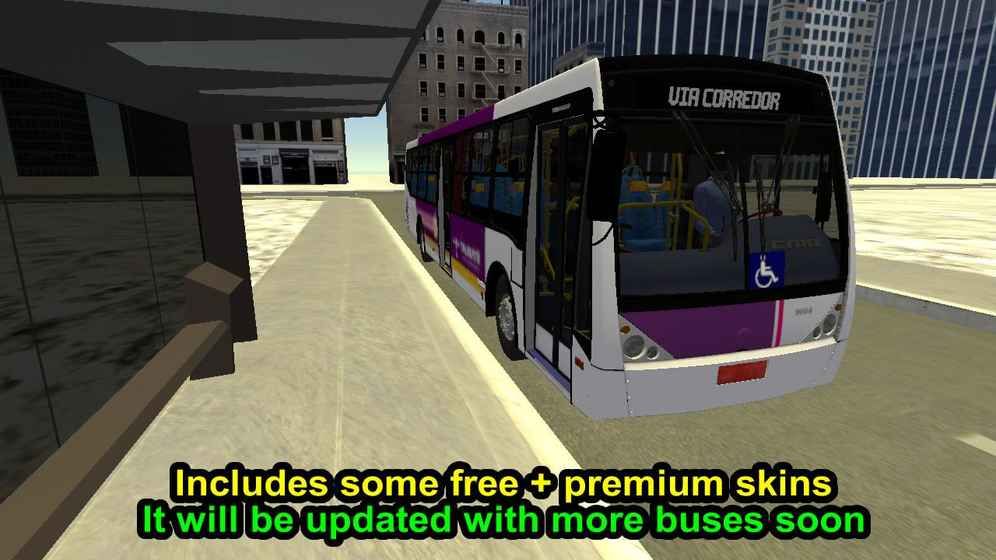proton bus全车辆皮肤mod完整完整手机版