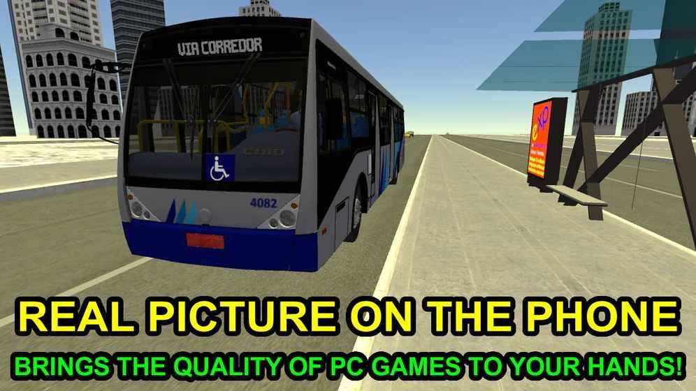 proton bus全车辆皮肤mod完整完整手机版