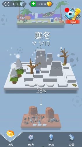跳舞的线2.2.7.1无限体力安卓中文版