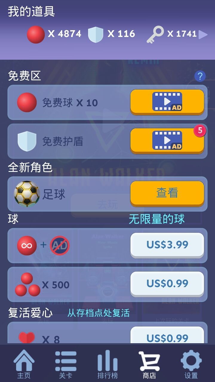 滚动的天空REMIX
