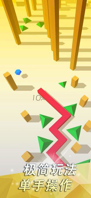 跳舞的线2.2.1Alan Walker版更新下载