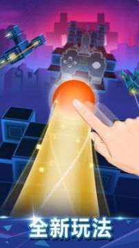 滚动的天空1.9.0.2最新版游戏下载