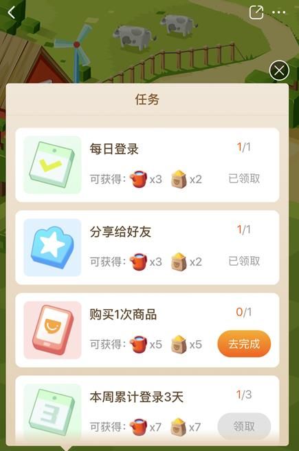 支付宝小程序口碑农场手机游戏版下载