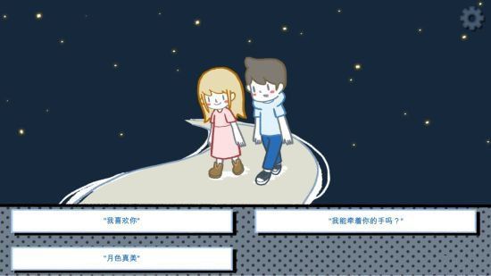 拣爱手机游戏最新正版下载