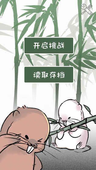 竹鼠求生之路游戏安卓版