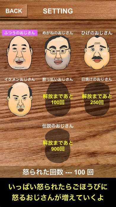 16张翻人头