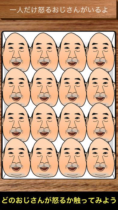 16张翻人头