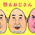 16张翻人头