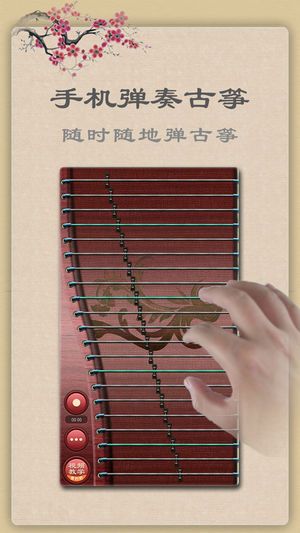 抖音古筝app游戏安卓下载正式版