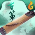 抖音古筝app游戏安卓下载正式版