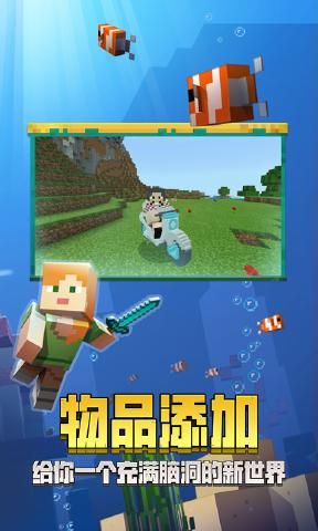 我的世界himmod手机版光影水反整合版下载
