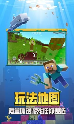 我的世界himmod手机版光影水反整合版下载