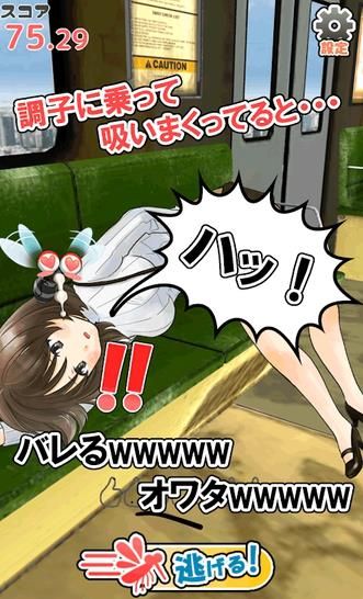 蚊子吸血