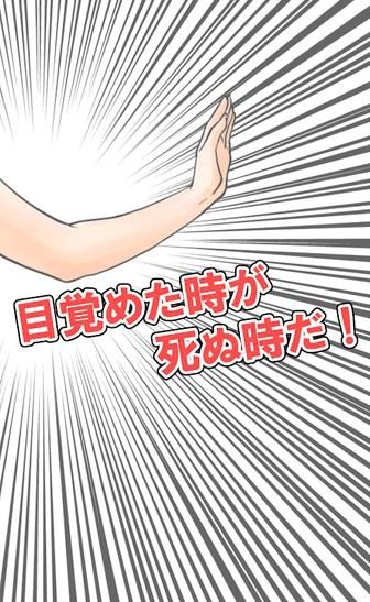 蚊子吸血