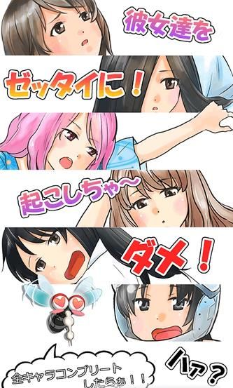 蚊子吸血