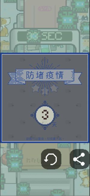 猪瘟检疫